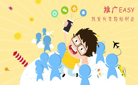 10分鐘完成電商<a href=//www.0369gg.com/t-852.html target=
