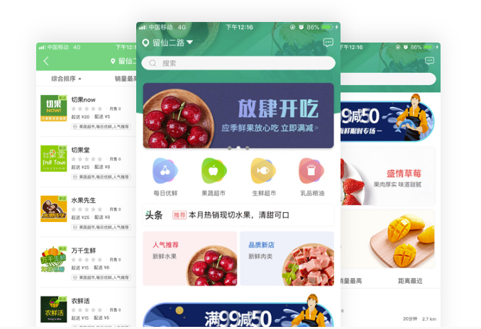商城app開發(fā)多少錢？如何制作app軟件？傻瓜式app制作軟件推薦