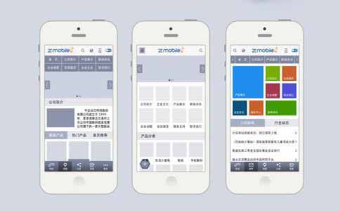 app怎么制作？app定制開發(fā)多少錢？附較新<a href=//www.0369gg.com/vip.html target=