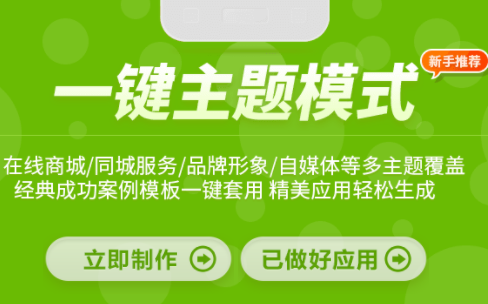 App開發(fā)，App定制開發(fā)，開發(fā)App
