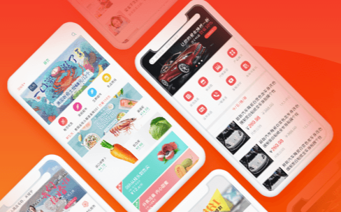 APP開發(fā)，軟件開發(fā)，APP應(yīng)用