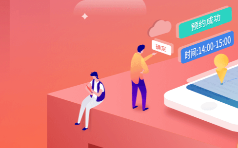 開發(fā)APP， app開發(fā)，APP運(yùn)營(yíng)