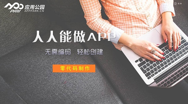 web app開發(fā)