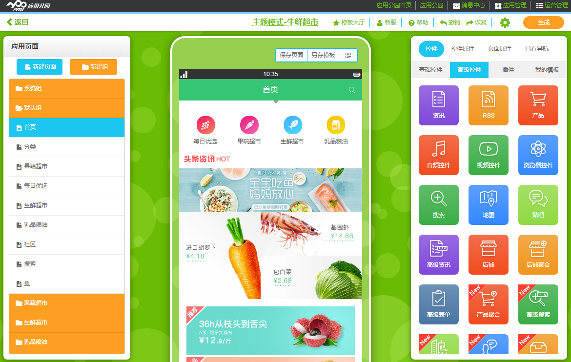 廈門(mén)<a href=//www.0369gg.com/t-343.html target=