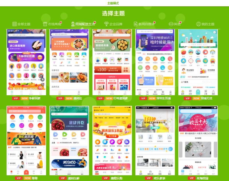 <a href=//www.0369gg.com/t/appkaifagongsi/ target=