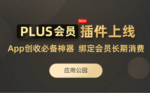 軟件定制開發(fā)