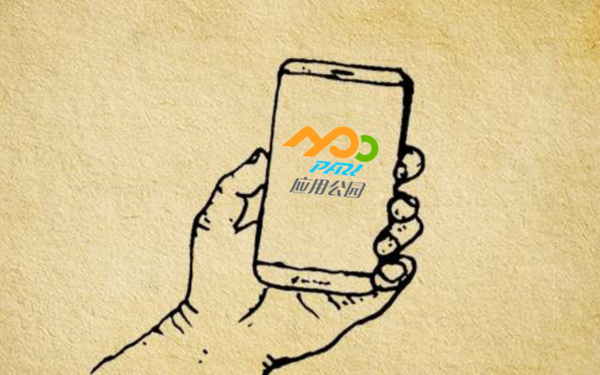 應(yīng)用程序 應(yīng)用程序