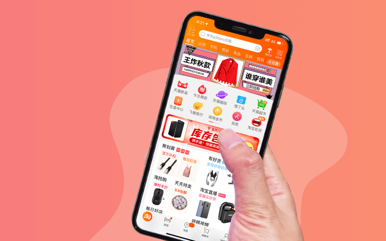 介紹幾種流行的移動(dòng)應(yīng)用開發(fā)工具和資源 介紹幾種流行的移動(dòng)應(yīng)用開發(fā)工具和資源
