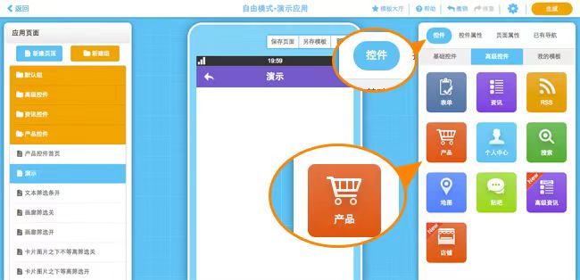 哪些框架適合開(kāi)發(fā)原生App? 哪些框架適合開(kāi)發(fā)原生App?