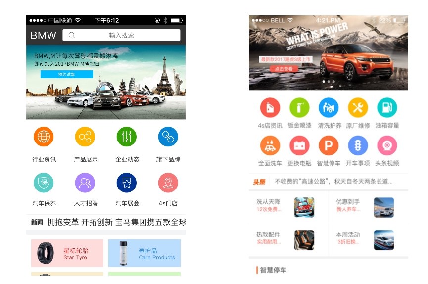 跨品牌汽車APP制作:如何確保兼容多車型系統(tǒng)?