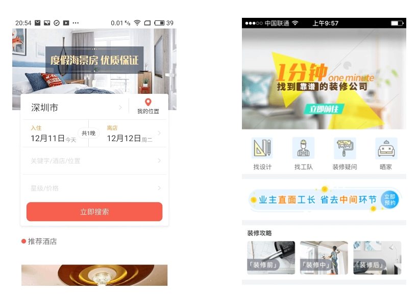 同城APP開(kāi)發(fā)_聚焦本地服務(wù)創(chuàng)新? 同城APP開(kāi)發(fā)_聚焦本地服務(wù)創(chuàng)新?