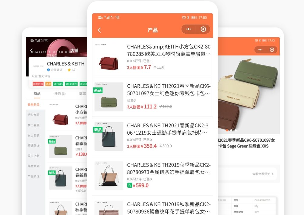 小程序商城源碼的定制化開發(fā)與部署?