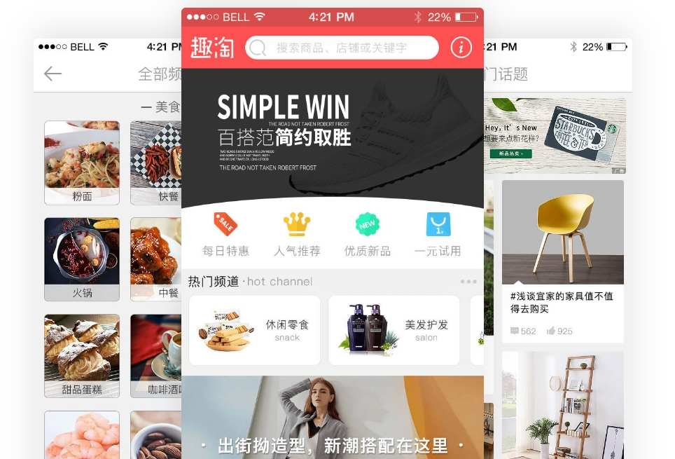 如何在商城APP制作中實現(xiàn)多品牌覆蓋?