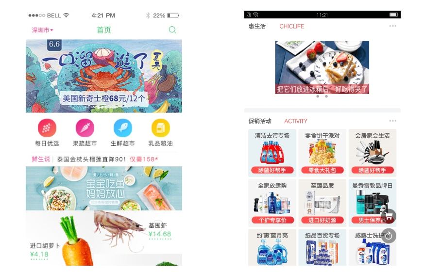 自定義app開(kāi)發(fā)和標(biāo)準(zhǔn)化模板_哪種方式更能贏得市場(chǎng)?
