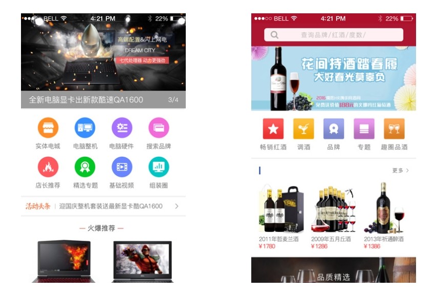 如何避免品牌APP開(kāi)發(fā)中的常見(jiàn)陷阱?