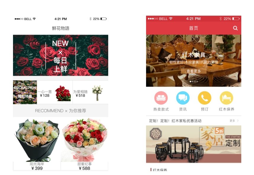 APP商城定制開發(fā),能為企業(yè)節(jié)省哪些成本?