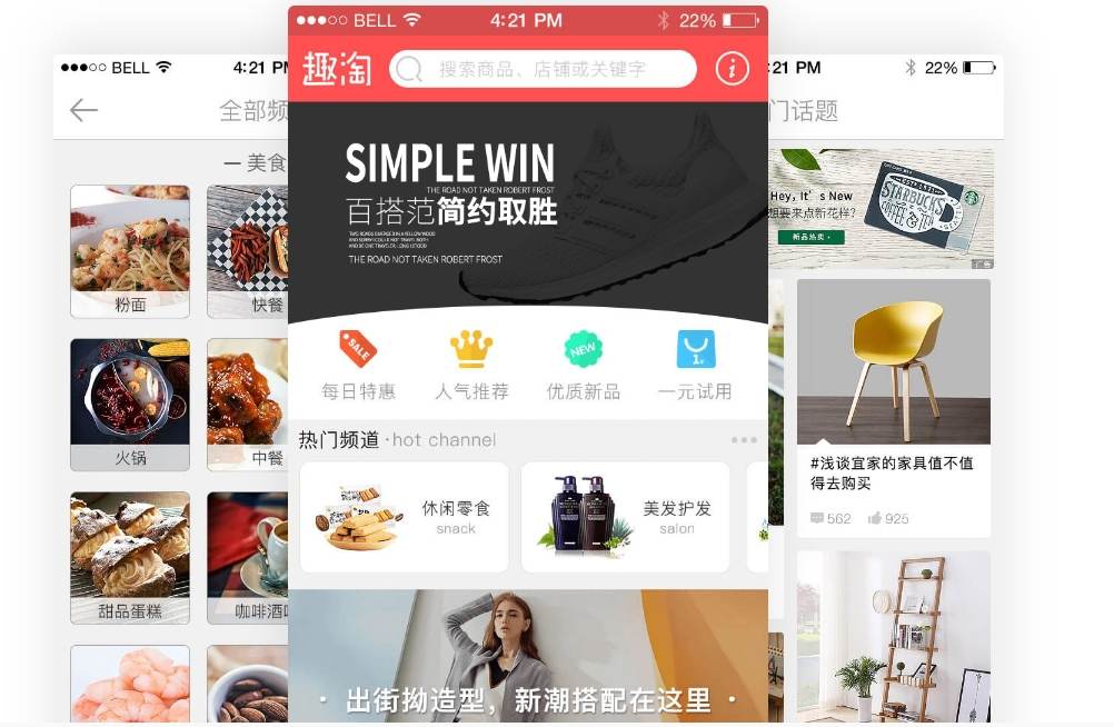 開發(fā)多商戶商城APP,預(yù)算大概需要多少?